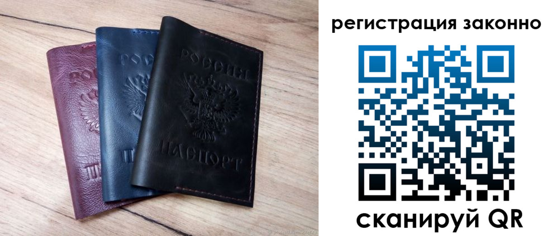 временная регистрация госуслуги в Приморском крае