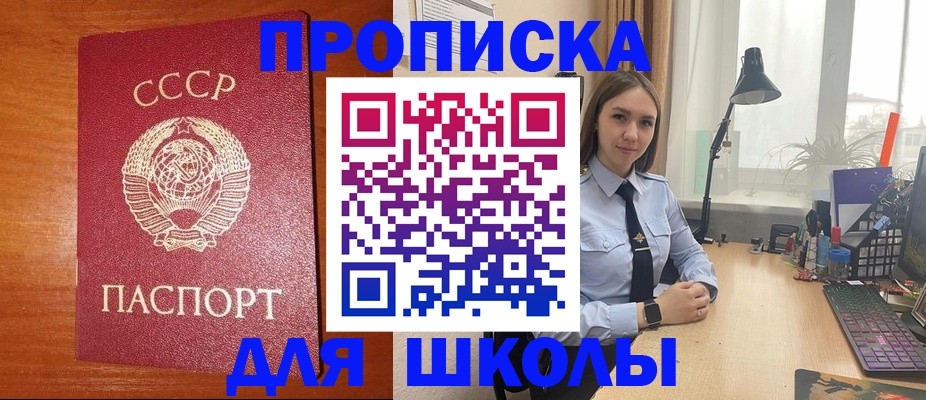 временная регистрация 2025 в Приморском крае